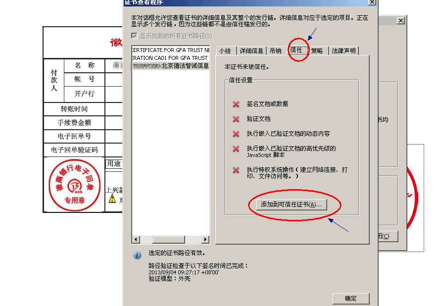 示例图片